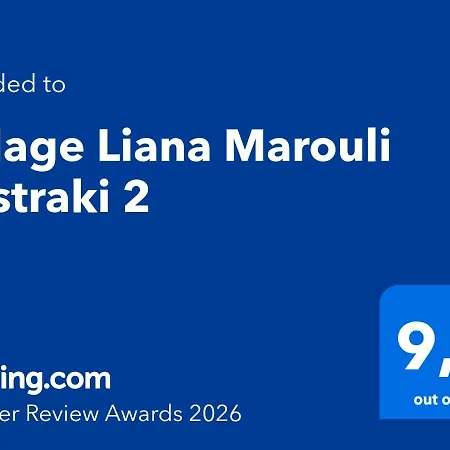 Village Liana Marouli Kastraki 2 Kastrákion